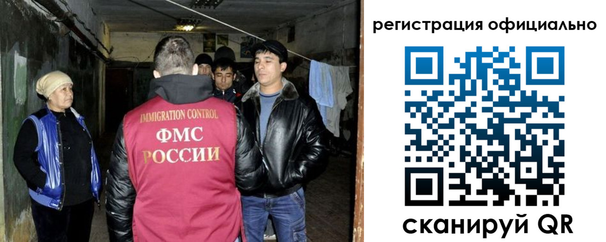 временная регистрация гарантия в Таганроге
