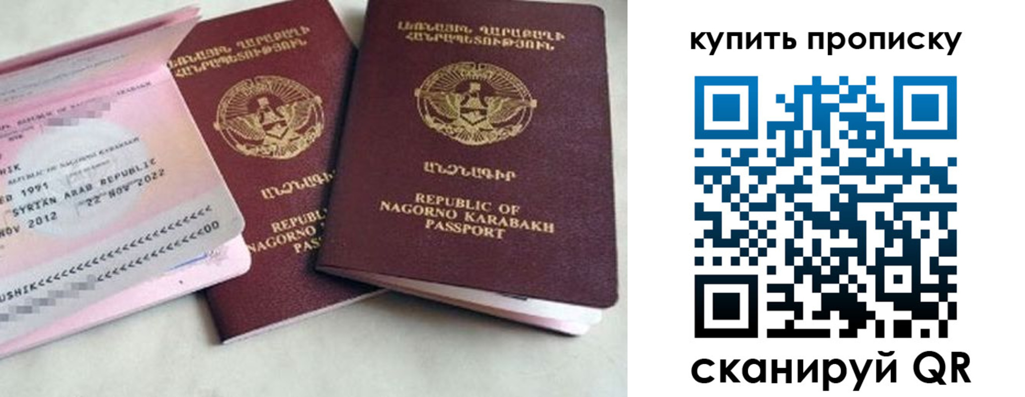 пропишу в квартире в Таганроге